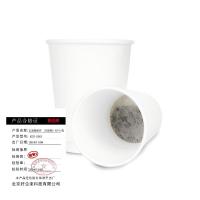 好企来 红茶隐茶杯 KDD-0003(可定制)40个/包