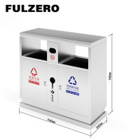FULZERO 不锈钢垃圾桶 60L/个