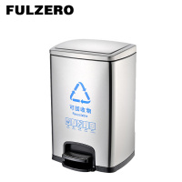 FULZERO 垃圾桶20L/个