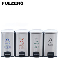 FULZERO 不锈钢垃圾桶 20L四筒/个