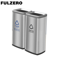 FULZERO 不锈钢垃圾桶30L双筒/个