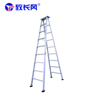 致长风 铝合金加宽合页梯 2米 个