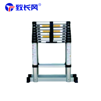 致长风 铝合金竹节人字梯 3.2米 个