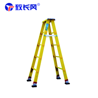 致长风 玻璃钢合页梯 3米 个