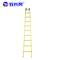 致长风 玻璃钢单梯 4米 个