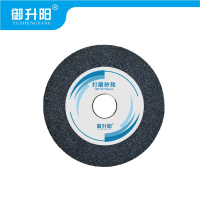 御升阳 打磨砂轮 150*25*32mm /片