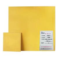 伟鹏双兴 环氧板环氧树脂绝缘板 宽度1米长度2米厚度3mm 张