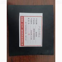 鑫迈凯斯 橡胶板 绝缘耐磨地垫 20mm厚[1*2米] 张