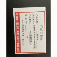 鑫迈凯斯 绝缘橡胶板 配电室防滑耐磨地垫 宽度1米厚度3.0mm /平方米