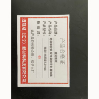 鑫迈凯斯 绝缘橡胶板 配电室防滑耐磨地垫 宽度1米厚度5.0mm /平方米