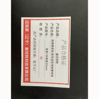 鑫迈凯斯 绝缘橡胶板 配电室防滑耐磨地垫 宽度1米厚度25mm 平方米