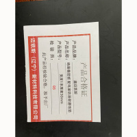 鑫迈凯斯 绝缘橡胶板 配电室防滑耐磨地垫 宽度1米厚度50mm /平方米