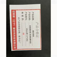 鑫迈凯斯 绝缘橡胶板 防滑耐磨地垫20mm厚[1*2米] 张