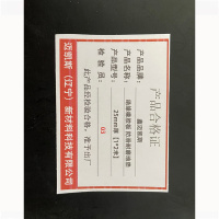 鑫迈凯斯 绝缘橡胶板 防滑耐磨地垫25mm厚[1*2米]] 张