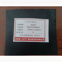 鑫迈凯斯 橡胶板 高压绝缘橡胶板 1米宽厚6.0mm绝缘35KV 平方米