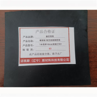 鑫迈凯斯 橡胶板 高压绝缘橡胶板 1米宽厚10mm绝缘25KV 平方米