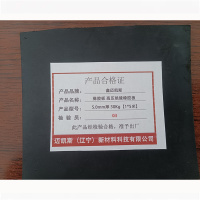 鑫迈凯斯 橡胶板 高压绝缘橡胶板 5.0mm厚 50Kg[1*5米] 卷