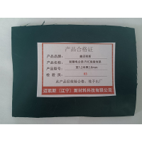 鑫迈凯斯 防静电台垫 PVC绝缘地垫 宽1.2米厚2.0mm 米