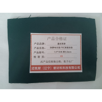 鑫迈凯斯 防静电台垫 PVC绝缘地垫 1.5*10米 厚3.0mm 卷