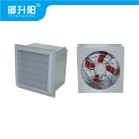 御升阳 工业壁装排风机(带安装) 505*570*630 /台