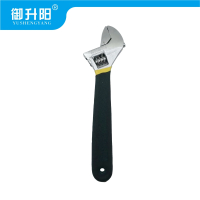 御升阳 活动扳手 经济款8寸 /把