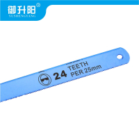 御升阳 双金属钢锯条 12寸*24齿 10根/ 包