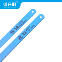 御升阳 双金属钢锯条 12寸*32齿 10根/ 包