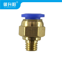 御升阳 气管快速接头 PC8-M8*1.25cm /个