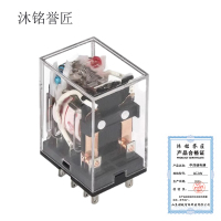 沐铭誉匠 中间继电器 AC24V 个