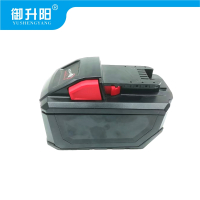 御升阳 电动工具用锂电池壳(含维修) 抗摔耐腐蚀 /个