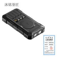 沐铭誉匠 太阳能充电宝 20000毫安/个