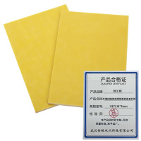 铁工邦 环氧树脂板绝缘板耐高温玻纤板 1米*2米*3mm 张