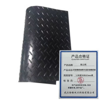 铁工邦 防滑橡胶板柳叶纹防滑橡胶垫 1.2米宽10米长3mm厚 卷