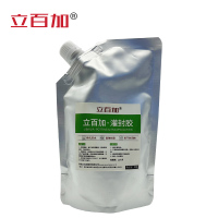 立百加 灌封胶 500g /袋