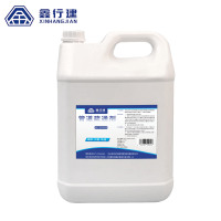 鑫行建 管道疏通剂 XXJ-GDS430(净含量5kg) /桶