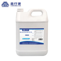 鑫行建 除垢疏通清洗剂 XXJ-CG8256(净含量5kg) /桶