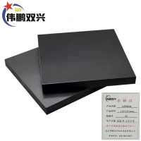 伟鹏双兴 加厚橡胶板减震耐磨橡胶块 1米*2米*30mm 张