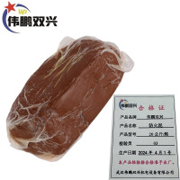 伟鹏双兴 柔性有机防火泥 20公斤/箱 每箱