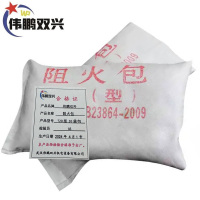 伟鹏双兴 阻火包防火包 720型20袋/包 包