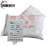 伟鹏双兴 阻火包防火包 400型[260*160*30mm] 包