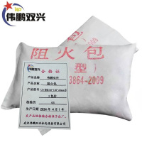 伟鹏双兴 阻火包防火包 720型[360*180*40mm] 包