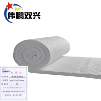 伟鹏双兴 陶瓷纤维针刺毯保温防火棉 0.61米*5米*30mm 卷