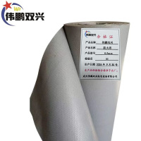 伟鹏双兴 防火布耐高温防电焊渣布 0.5mm 平方米
