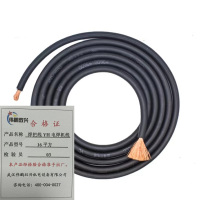 伟鹏双兴 焊把线YH电焊机线 YH 16平方 米