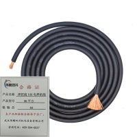 伟鹏双兴 焊把线YH电焊机线 YH 50平方 米