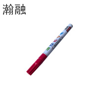 瀚融 油性记号笔 HR-601(红色) 支