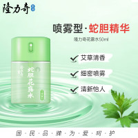隆力奇 艾草香型蛇胆花露水 50ml LLQ-2025050602 瓶