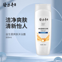 隆力奇 益生菌爽肤沐浴露200ml LLQ-202502013 瓶