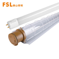 佛山照明(FSL)LED防爆灯T8单管防爆支架 1.2米单管防爆+1支30W灯管白光(6500K)组