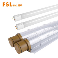 佛山照明(FSL)LED防爆灯双管T8灯管防爆支架 1.2米双管防爆+2支24W灯管白光 组